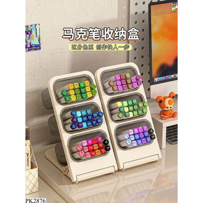 PK2876 SÉT 2 KHAY 6 Ô ĐỰNG BÚT VÀ GIẤY