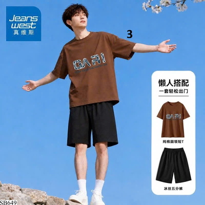 SB649 SET ÁO PHÔNG MIX QUẦN SHORT