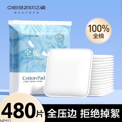 MP953 COMBO 3 TÚI TẨY TRANG NỘI ĐỊA
