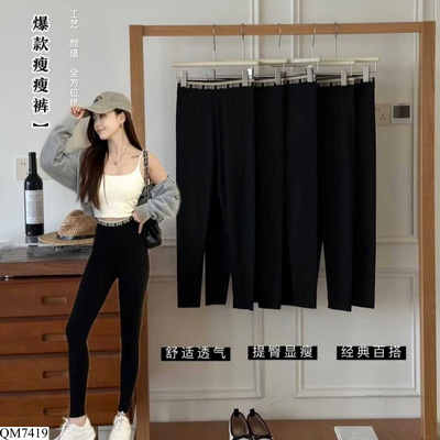 QM7419 QUẦN LEGGING CẠP CHỮ HÀN