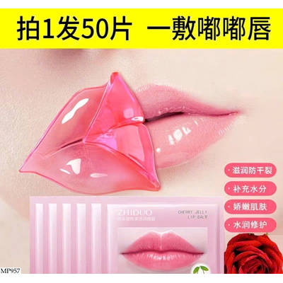 MP957 SET 20 MIẾNG MẶT NẠ MÔI THẠCH ANH ĐÀO CĂNG MỌNG