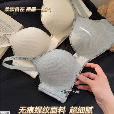 DL4846 ÁO LÓT VIỀN CHỮ CHO NỮ