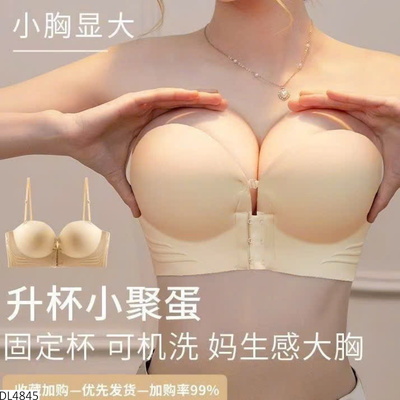 DL4845 ÁO BRA CÀI TRƯỚC