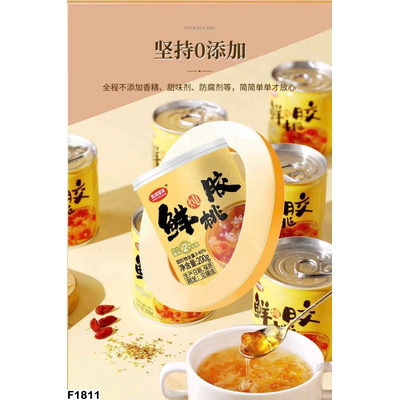 F1811  NHỰA ĐÀO TUYẾT YẾN KỈ TỬ