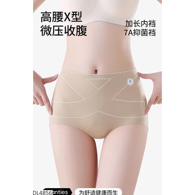 DL4856 SET 2 QUẦN CHIP CẠP CAO JEANSWEST