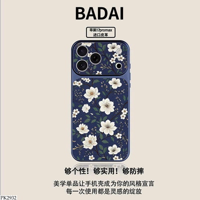 PK2932 ỐP ĐIỆN THOẠI HOA IPHONE
