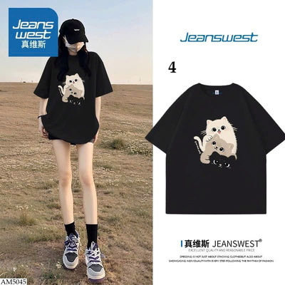 AM5045 BST ÁO PHÔNG NỮ JEANSWEST