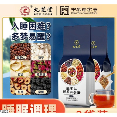 F1821 SET 2 GÓI TRÀ THẢO MỘC