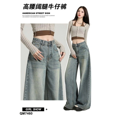 QM7460 QUẦN JEAN ỐNG RỘNG BẠC MÀU