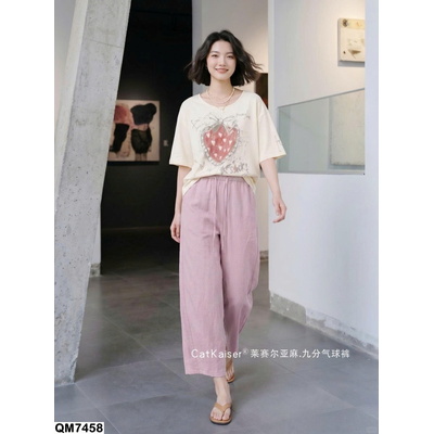 QM7458 QUẦN SUÔNG ĐŨI TRƠN MÀU
