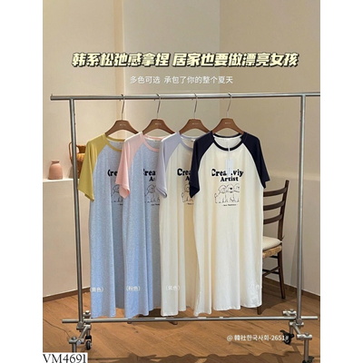 VM4691 VÁY SUÔNG MẶC NHÀ CHO NỮ
