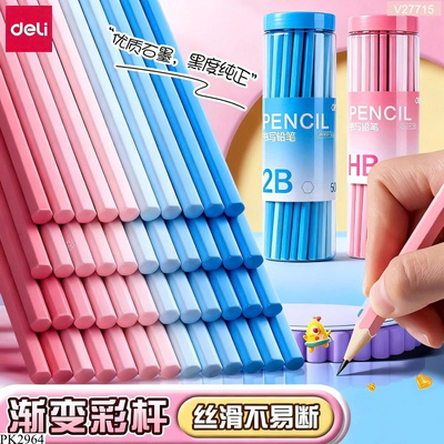 PK2964 SET 30C BÚT CHÌ DELI