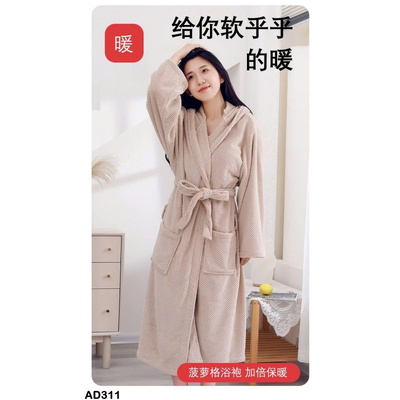 AD311  ÁO CHOẢNG TẮM LIỀN MŨ