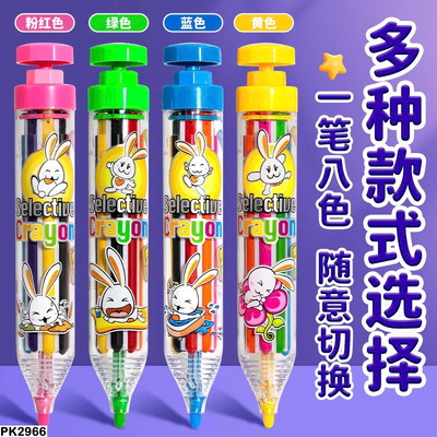 PK2966 BÚT SÁP NHIỀU MÀU CHO BÉ
