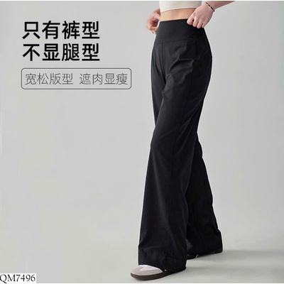 QM7496 QUẦN TẬP THỂ THAO LƯNG CAO