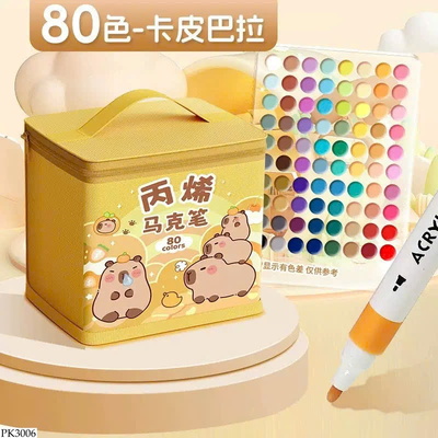PK3006 BÚT MÀU acrylic CHO BÉ