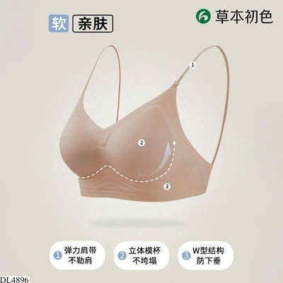 DL4896 ÁO BRA SU ĐÚC KHÔNG GỌNG