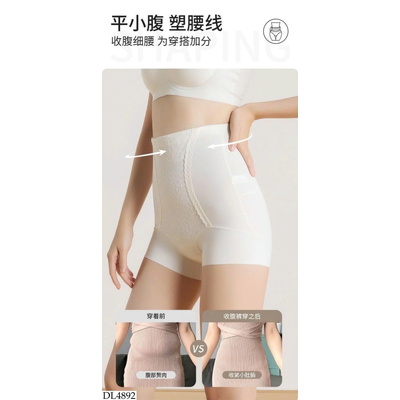 DL4892 QUẦN GEN BỤNG THON GỌN