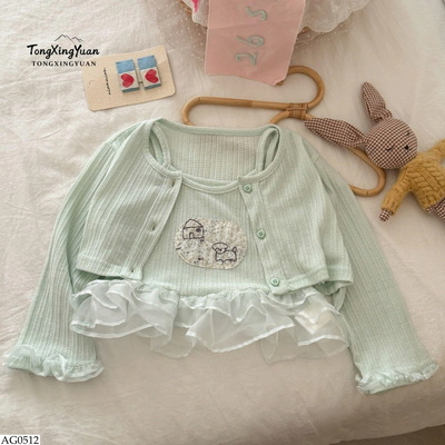 AG0512 SET ÁO TONE XANH VIỀN BÈO