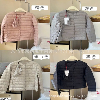 AM5226 PHAO DÀI TAY LÔNG VŨ