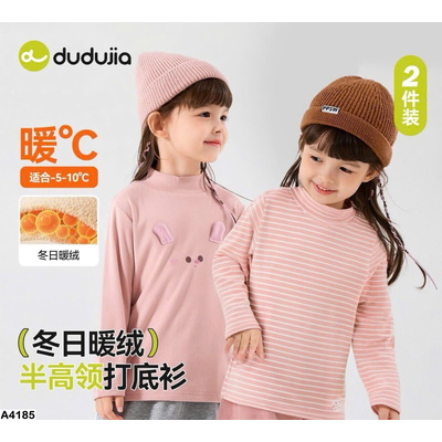 A4185 SET 2 ÁO GIỮ NHIỆT CHO BÉ
