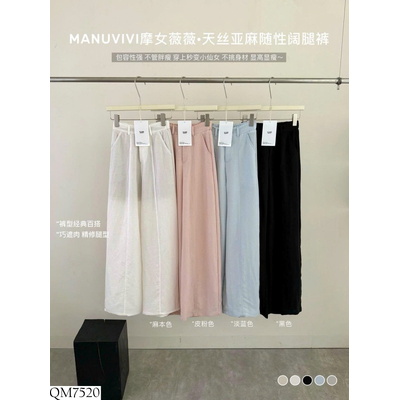 QM7520 QUẦN ỐNG RỘNG NỮ MANUVIVI