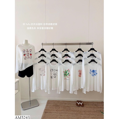 AM5243 ÁO DÀI TAY HỌA TIẾT LYOCELL TENCEL