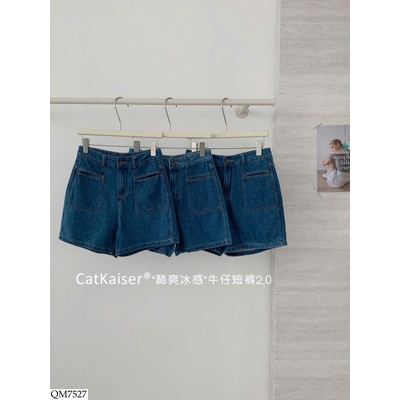 QM7527 QUẦN SHORT JEAN CatKaiser