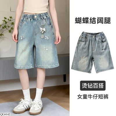 QG6142 QUẦN JEAN LỬNG CHO BG
