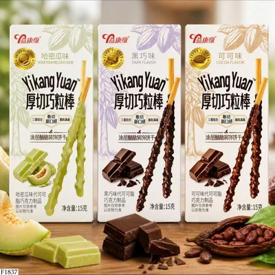 F1837 SET 10 HỘP BÁNH QUE PHỦ SOCOLA HẠT GIÒN