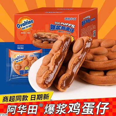 F1838 BÁNH TRỨNG NHÂN KEM Ovaltine