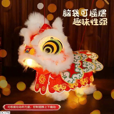 DC1796 SET 2 ĐÈN LỒNG SƯ TỬ C HO BÉ