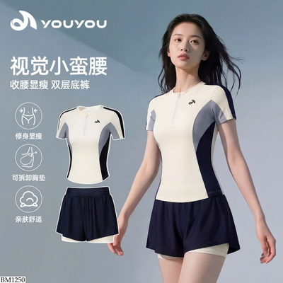 BM1250 BỘ BƠI YOU YOU CHO NỮ