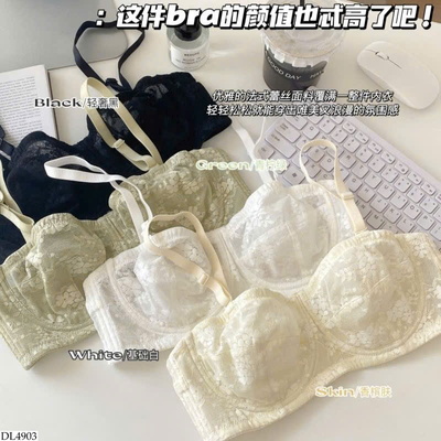 DL4903 ÁO LÓT SIÊU MỎNG CHO NỮ