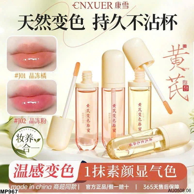 MP967 SON DƯỠNG BIẾN MÀU CASNER