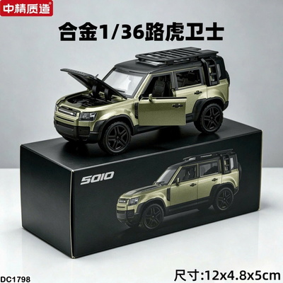 DC1798 OTO ĐỒ CHƠI CHO BÉ