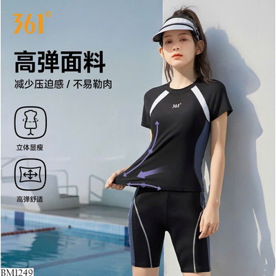 BM1249 BỘ BƠI NỮ 361
