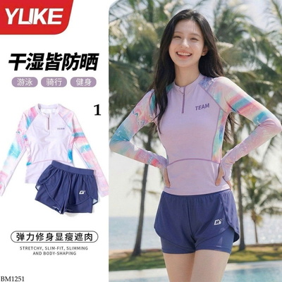 BM1251 BỘ BƠI NỮ HÃNG YUKE