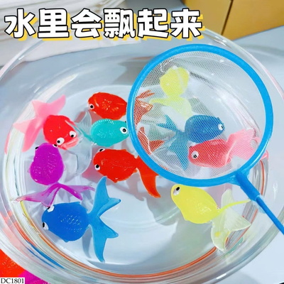 DC1801 BỘ ĐỒ CHƠI VỚT CÁ MINI SINH ĐỘNG