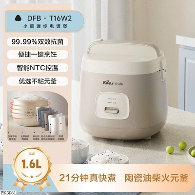 PK3061 NỒI CƠM ĐIỆN BEAR 1.6L LÒNG GỐM CERAMIC