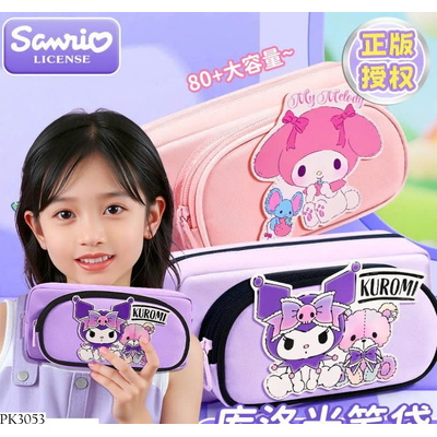 PK3053 HỘP BÚT 2 NGĂN SIÊU RỘNG