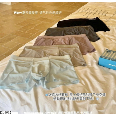 DL4912 SET 3 QUẦN SỊP ĐÙI NAM