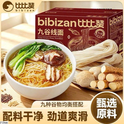 F1846 MÌ SỢI THỦ CÔNG BIBIZAN