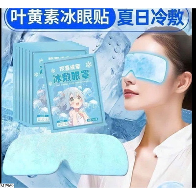 MP969 SET 60 MIẾNG MẶT NẠ MẮT