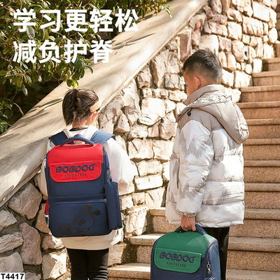 T4417 BALO CHỐNG GÙ CHO BÉ BOBDOG