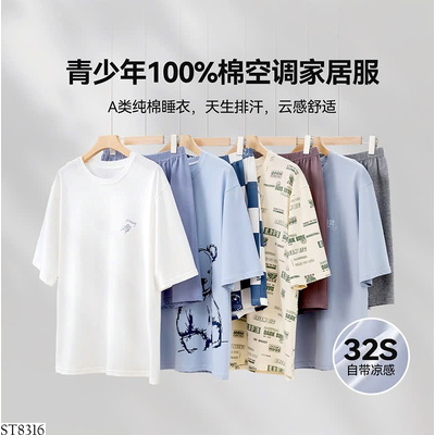 ST8316 BỘ  MẶC NHÀ TEEN NAM