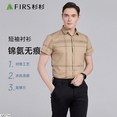 AB2718 ÁO SƠ MI KẺ CỘC TAY CHO NAM