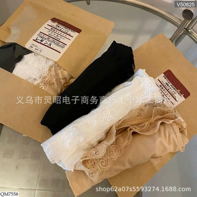 QM7558 SET 3 QUẦN MẶC VÁY CHO NỮ