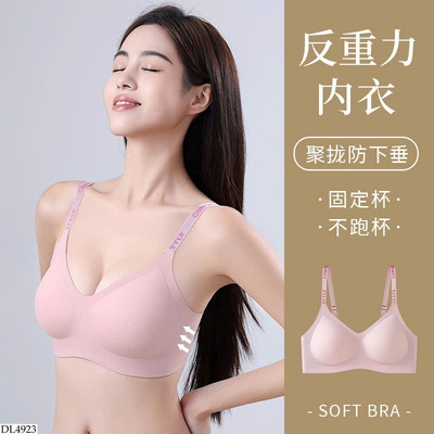 DL4923 ÁO LÓT NÂNG NGỰC CHO NỮ
