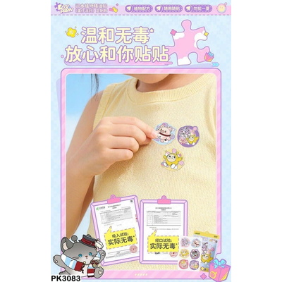 PK3083 MIẾNG DÁN TINH DẦU ĐUỔI MUỖI